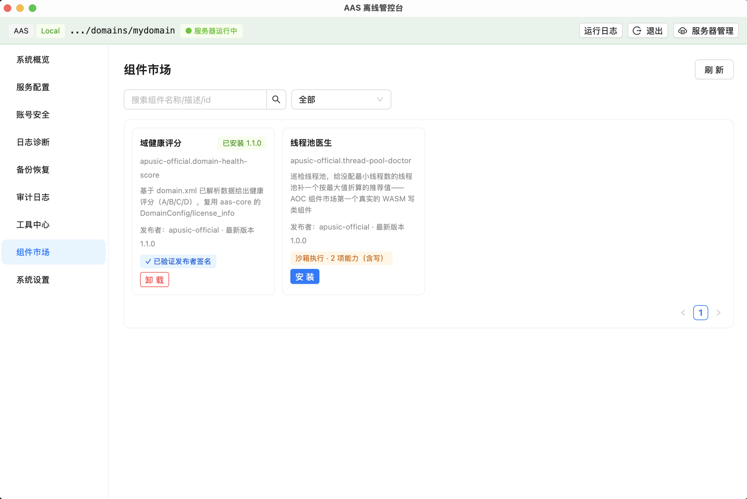 Marketplace